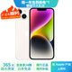 Apple iPhone 14 蘋(píng)果14 二手手機5G 全網(wǎng)通國行雙卡 二手蘋(píng)果手機 星光色 {評價(jià)有禮} 【99新】128G【性?xún)r(jià)比推薦】3期免息 三年老店+五星店鋪+一年質(zhì)保