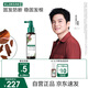 康如（KLORANE）【樊振東同款】金雞納防脫精華噴霧100ml 頭皮精華防斷發(fā)防脫噴霧