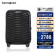 新秀麗（Samsonite）行李箱20英寸拉桿箱鎧甲箱創(chuàng)新材質旅行箱CW6黑色登機密碼箱