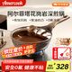Amercook深煎鍋平底鍋不粘鍋無涂層阿爾菲塔麥飯石煎蛋牛排鍋電磁爐燃氣用
