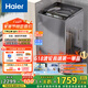 海爾（Haier）波輪洗衣機(jī)全自動(dòng)家用10公斤大容量家電國家補(bǔ)貼20%以舊換新 直驅(qū)變頻一級(jí)能效雙動(dòng)力XQS100-BZ659