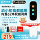 阿爾法蛋詞典筆D1 點(diǎn)讀筆電子詞典離線查詞英語翻譯筆智能掃讀掃描筆單詞筆中小學(xué)通用英語學(xué)習(xí)升級(jí)版 D1- 32GB 【京倉直發(fā)/當(dāng)日次日達(dá)】