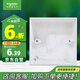 施耐德電氣 開(kāi)關(guān)插座面板明裝底盒 86型通用 開(kāi)關(guān)面板底盒 明盒 E238