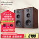 樂富豪（Wharfedale） 林頓 LINTON 發(fā)燒HiFi音響高保真發(fā)燒無源三分頻8英寸低音家用書架音箱 胡桃色音箱一對