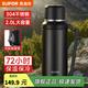 蘇泊爾（SUPOR）保溫壺旅行壺戶(hù)外保溫杯大號大容量車(chē)載不銹鋼便攜保溫家用 儒雅黑2L+茶濾背帶