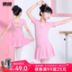 馳動兒童舞蹈服女童練功服春夏短袖考級服裝連體服棉芭蕾舞裙粉色2XL