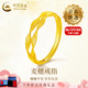 中國黃金（CHINA GOLD）麥穗黃金戒指女款足金穗穗平安手飾活口指環(huán)教師節(jié)生日禮物送女友 【今/次日達(dá)】麥穗戒指 約2g+玫瑰禮盒