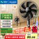 美菱（MeiLing）電風(fēng)扇/落地扇 七葉家用三檔加強(qiáng)風(fēng)扇落地 交流定頻輕音搖頭電扇可伸縮可拆洗家用扇MPF-DL4029