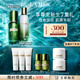 海藍(lán)之謎（LA MER）精萃水乳套裝(精萃水+精萃乳)護(hù)膚品化妝品禮盒生日禮物送女友