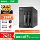華碩（ASUS）AS6702T 2盤(pán)位四核心處理器NAS網(wǎng)絡(luò )存儲/家用私有云存儲服務(wù)器/網(wǎng)盤(pán)個(gè)人云/雙2.5G口（不含硬盤(pán)）