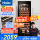 海爾（Haier）150升52瓶裝一級節(jié)能風(fēng)冷均溫保濕紅酒柜 客廳辦公室葡萄酒冷藏柜家用酒柜WS052WGHUD1國家補(bǔ)貼