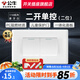 公牛（BULL）118型開關(guān)插座面板多功能電源墻壁三聯(lián)四聯(lián)多位連體插座面板G04白 二開單控開關(guān)（2位）