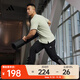 阿迪達斯 （adidas）2024年男子GYM+ 3S PNT長(cháng)褲 IM7484 L