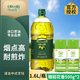歐麗薇蘭100%純正橄欖油食用油1.6L升含特級初榨橄欖油進(jìn)口原油家用植物油 純正橄欖油 1.6L*1瓶 贈稻花香米500g*2