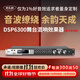 麥樂迪DSP6300卡拉ok混響器 數(shù)字音頻前級效果器 家庭影院防嘯叫調(diào)音臺處理器含話筒 調(diào)音臺均衡器 DSP6300豪華升級版(含線) 標(biāo)準(zhǔn)版