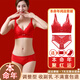 維密桃本命年紅色內(nèi)衣女無鋼圈聚攏性感文胸罩套裝七夕情人節(jié)禮物送女友 大紅色-套裝 M -34/75-AB