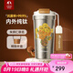 特美刻（TOMIC）純鈦咖啡杯內(nèi)外純鈦朱炳仁聯(lián)名便捷保溫水杯高檔鈦杯女七夕節(jié)禮物