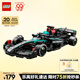 樂(lè)高（LEGO）積木拼裝賽車系列77244 梅賽德斯F1賽車男孩兒童玩具生日禮物