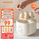 九陽(yáng)（Joyoung）煮蛋器 蒸蛋器 溫泉蛋機(jī) 智能定時(shí)自動(dòng)斷電 煮雞蛋神器溏心蛋茶葉蛋 小型蒸鍋早餐一體機(jī)GE361