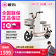 愛瑪（AIMA）電動車小金豆48V12A新國標(biāo)電動自行車成人小型學(xué)生代步新手電瓶車 茶白【智能APP】 48V12AH鉛酸電池
