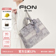 菲安妮（FION）巧錦托特包包女士斜挎包單肩包女大容量手提包生日禮物 浮光魚(yú)影【大款吊牌1498】贈(zèng)絲巾