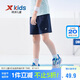 特步（XTEP）兒童夏季短褲運(yùn)動(dòng)彈力速干冰感五分褲 深?yuàn)W藍(lán) 170
