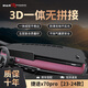 御山河捷途x70plus旅行者大圣山海T2儀表盤避光墊X95中控臺(tái)防曬鋪墊遮陽 23-24款 捷途x70pro-3D無痕 前墊