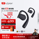 cleer ARC 2 代不入耳開放式智能音樂耳機(jī)無線藍(lán)牙耳機(jī)開車跑步騎行掛耳式商務(wù)耳機(jī)適配華為蘋果小米 燕尾藍(lán)【音樂版】