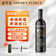 金羊毛【國際金獎】澳洲原瓶進(jìn)口紅酒干紅葡萄酒雞尾酒送禮酒 750ml*1瓶+禮袋+開(kāi)瓶器【國際金獎】