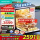 華帝（VATTI）官方家用變頻洗碗機(jī)15套嵌入式洗消一體105℃熱風(fēng)烘干50000Pa水壓全域洗五星消毒一級(jí)水效D1000 15套超大容量