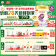 伊利【28天新鮮到家】金領(lǐng)冠珍護鉑萃超凡乳源 2段(6-12月)750g
