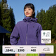KOLON SPORT/可隆防水沖鋒衣 女子2L防風(fēng)透濕短款寬松連帽戶外夾克外套 LKJK5MTT02-VI 紫羅蘭色 2XL 180/100A