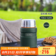 膳魔師（THERMOS）燜燒杯520ml保溫湯壺316鋼保溫飯盒保溫桶寬口水杯TSK2-520S AGR