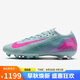 耐克NIKE男足球鞋刺客VAPOR 16 AG短釘運(yùn)動(dòng)鞋F(xiàn)Q8693-301藍(lán)/粉?43