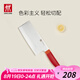 雙立人（ZWILLING）菜刀刀具Now S中片刀切菜刀廚具切片刀廚房刀具家用廚刀 石榴紅