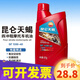 昆侖 四沖程摩托車(chē)通用發(fā)動(dòng)機(jī)潤(rùn)滑油 4T 彎梁 助力車(chē)踏板車(chē)機(jī)油 15w-40  875g四季通用