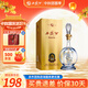 西鳳酒20年鳳香型陜西高度白酒純糧食口糧酒中華老字號節日送禮品鑒款 52度 500mL 1瓶 20年