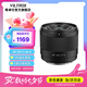 唯卓仕15mm F1.7鏡頭自動(dòng)對(duì)焦大光圈廣角定焦鏡頭適用于X卡口Z卡口E卡口微單相機(jī)鏡頭風(fēng)光攝影Vlog自拍 AF 15mm F1.7 Air E（索尼口） 官方標(biāo)配
