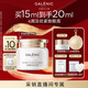 科蘭黎（GALENIC）雪藻眼霜15ml 提拉緊致抗皺淡紋滋潤護膚品 七夕情人節禮物