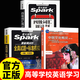 【認(rèn)準(zhǔn)官方正版】中國(guó)文化概況2025四級(jí)考試 2025適用(修訂版)廖華英英語(yǔ)四六級(jí)英漢對(duì)照 大學(xué)四級(jí)中國(guó)文化 高等學(xué)校英語(yǔ)拓展系列教程中國(guó)文化概況四六級(jí)翻譯外語(yǔ)教學(xué)與研究出版社 【3冊(cè)】中國(guó)文化概況