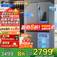 海爾冰箱560十字門對開門539升大容量一級能效雙變頻母嬰三擋變溫風(fēng)冷無霜阻氧干濕分儲leader冰箱 升級539升三擋變溫空間+黑金凈化抑菌+手機(jī)智控
