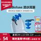 速比濤（Speedo）全新Biofuse耳塞 游泳耳塞螺旋設計密封防水舒適柔軟裝備 炭灰/泳池藍