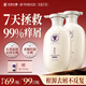 長(cháng)發(fā)小寨【非遺】去屑止癢洗發(fā)水/露 三益菌淘米水 控油持久蓬松男女士