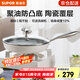 蘇泊爾（SUPOR）平底鍋不粘鍋嬰童級(jí)陶瓷覆層煎鍋家用牛排煎蛋鍋電磁爐燃?xì)庠钔ㄓ?2-4人【可進(jìn)洗碗機(jī)】 26cm