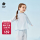 babycare兒童防曬衣嬰兒外套輕薄親子寶寶防曬服夏季冰絲 遠(yuǎn)天藍 90 