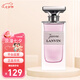 浪凡（LANVIN）Jeanne 珍妮女士香水七夕情人節(jié)禮物 珍妮女士香水30ml