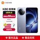 小米（MI）Redmi 紅米k80至尊版 【國家補貼】5G智能旗艦手機  高性能長續(xù)航閃充游戲電競小米手機 冰鋒藍 12GB+256GB