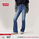 Levi's李維斯25年春夏新款女士美式復古氣質(zhì)高腰喇叭牛仔褲A3410 藍色 27 (32)