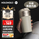 HOLOHOLO陶瓷保溫杯 男女士高顏值咖啡杯 便攜兒童吸管杯茶水杯子節(jié)日禮物