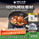 三頭鷹純鈦炒鍋平底鍋多用炒菜鍋帶蓋燃?xì)怆姶艩t不粘煎鍋28cm MTiF28C-E